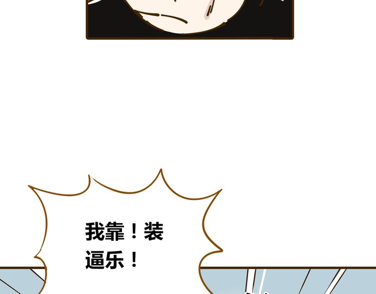 第11-1话 数独兴起21