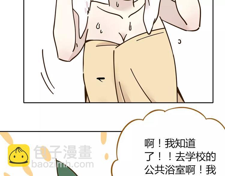 第26话 停水了？10