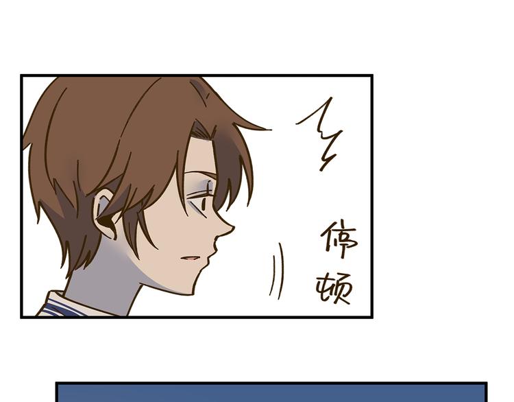 第59话 我会保护你的！49