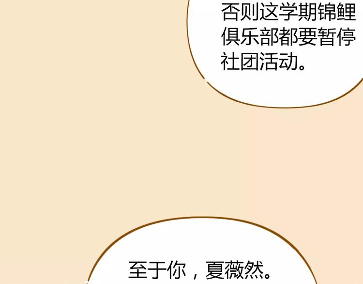 第21话 冤家路窄4
