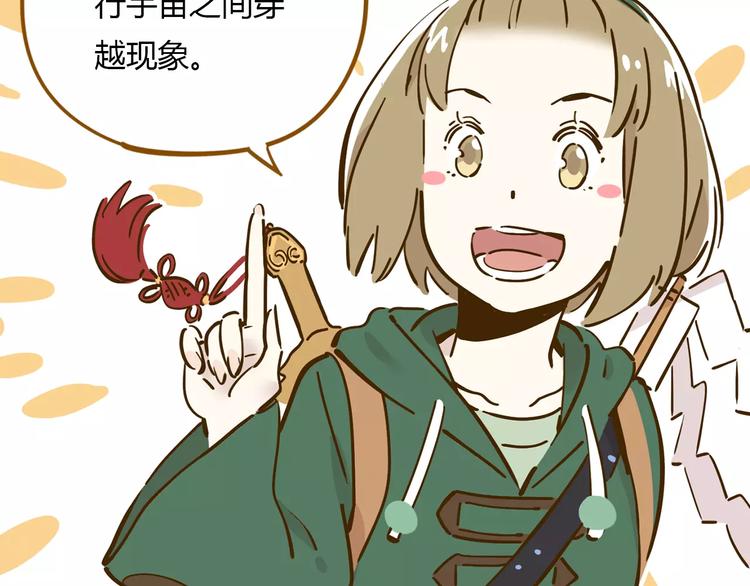 第15-2话 高考被扣15分16