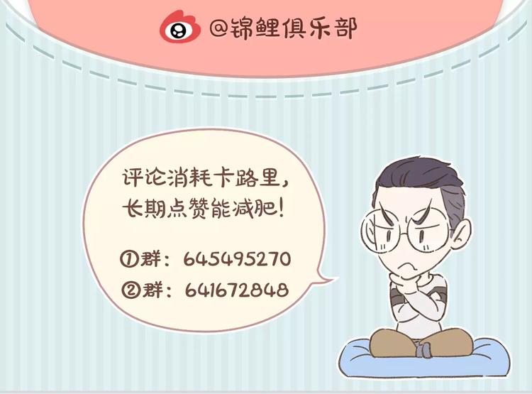第13-1话 真36D80