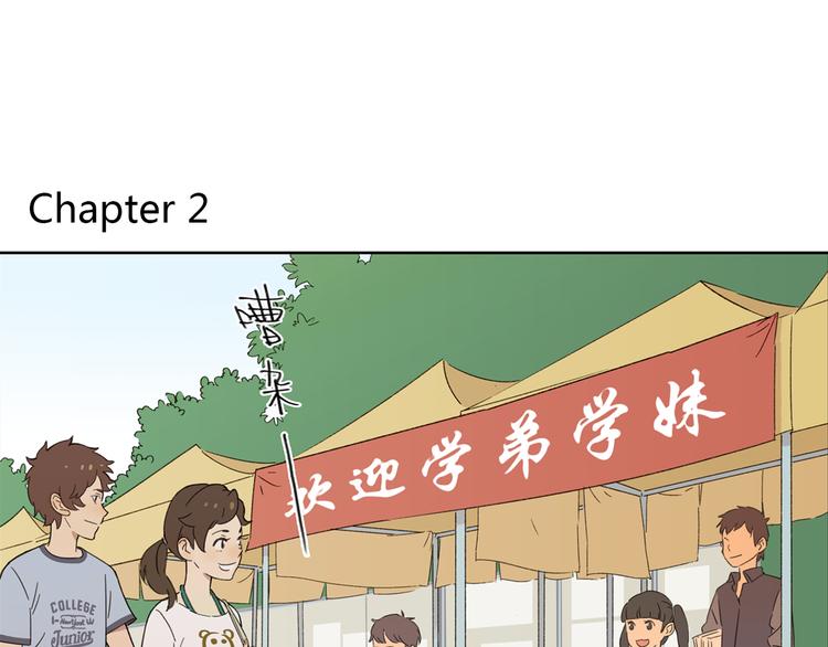 第2话 二维码社团3