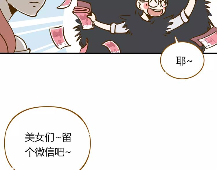 第19话 获奖感言31