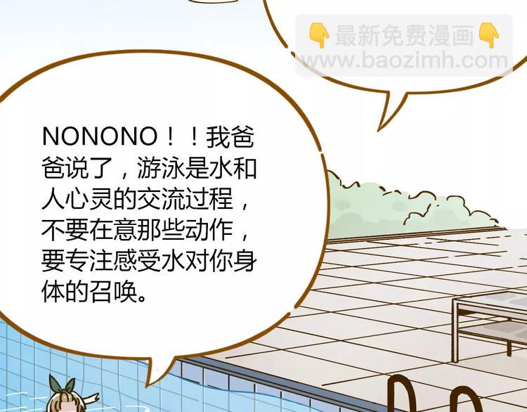 第31话 纸上谈兵6