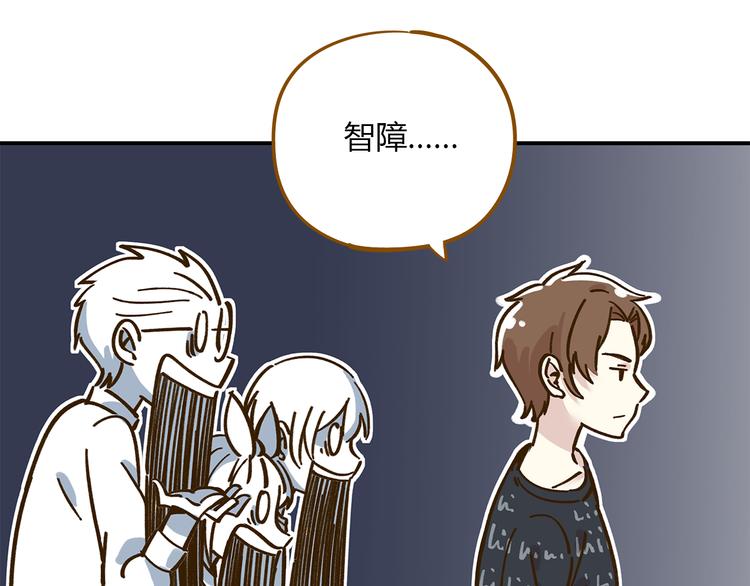 第38话 凡心室29