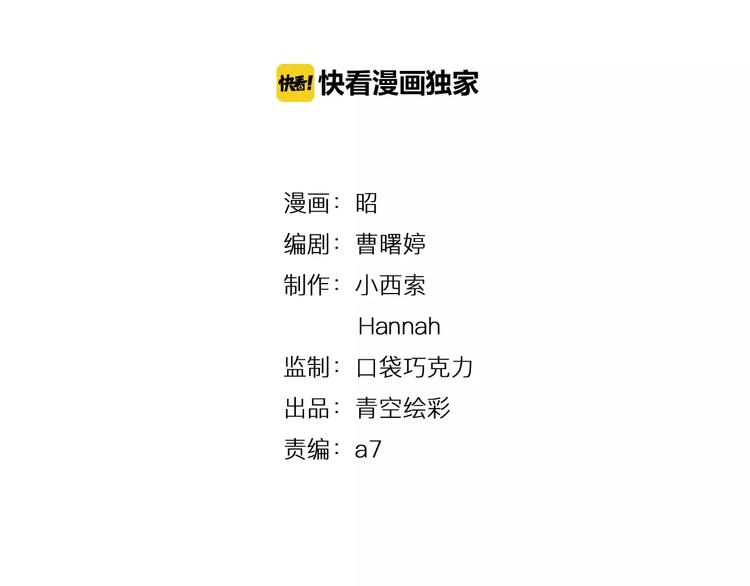 第14-1话 亲室友1