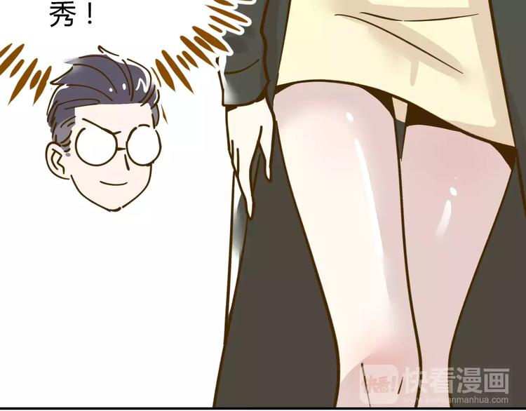 第13-1话 真36D49