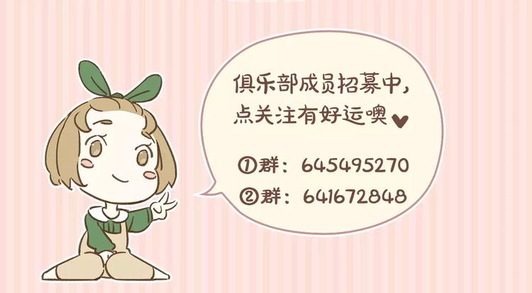 第14-1话 亲室友103