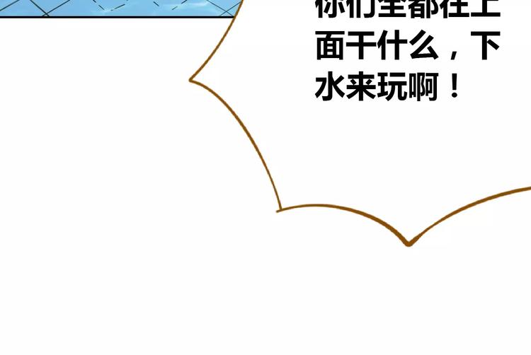 第30话 游泳教学19