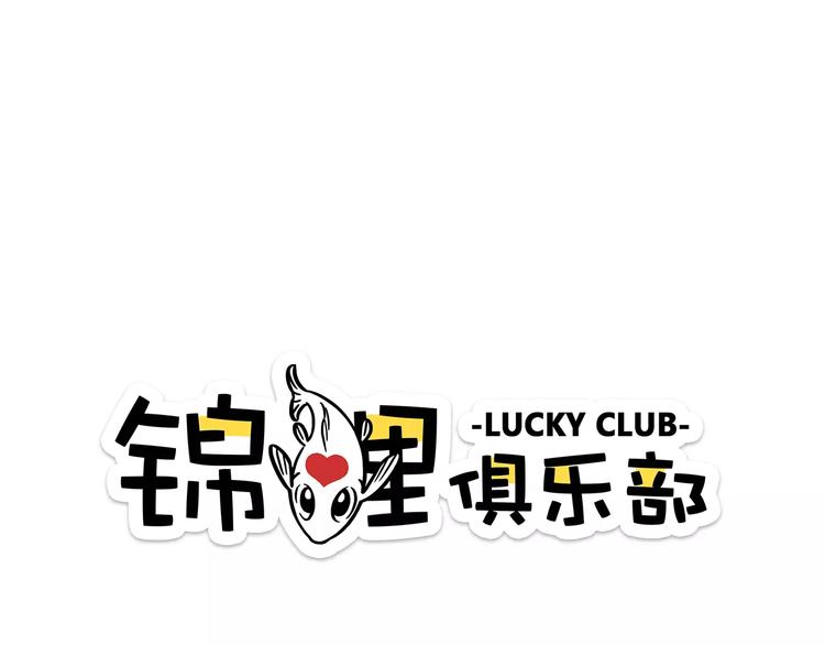 第15-1话 恋爱论文0