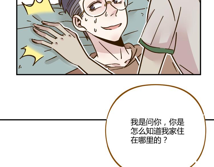 第44话 二人约会40