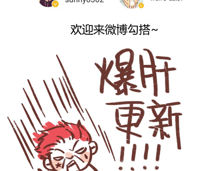 第52话 拒绝？112