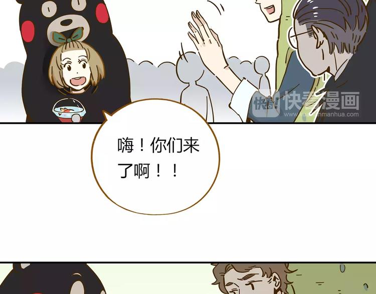 第17-2话 cos海洋生物？20