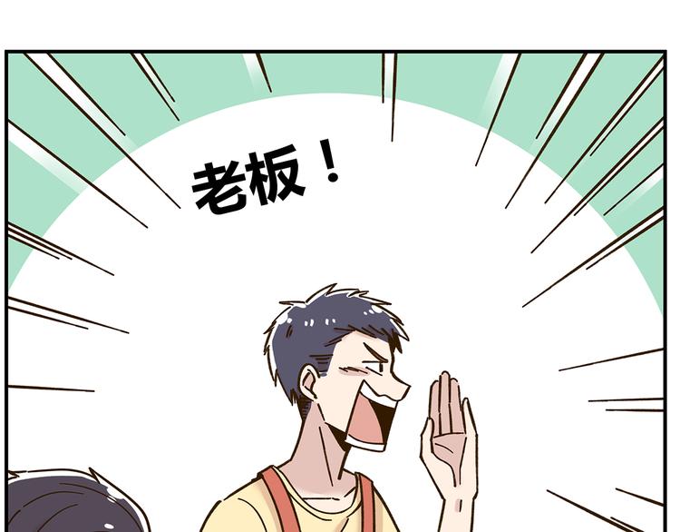 第45话 真正的山城特色？63