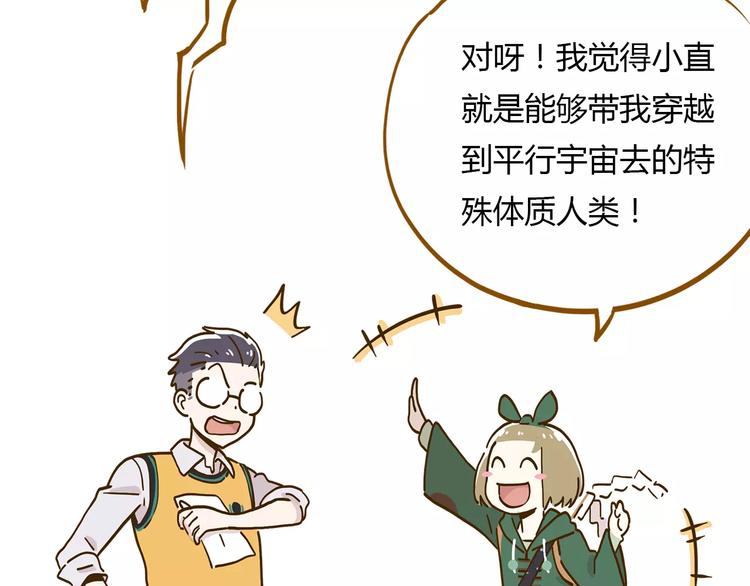 第15-2话 高考被扣15分74