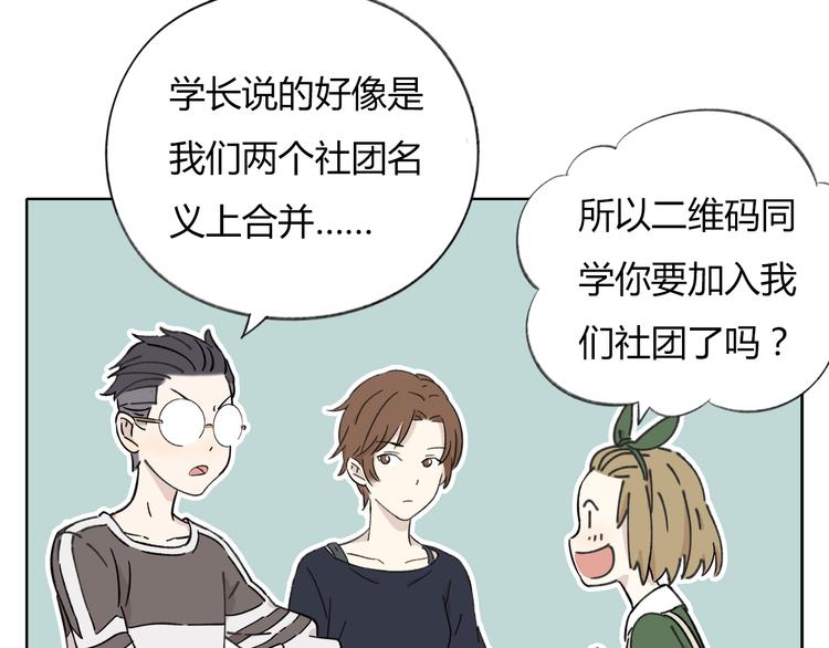 第8-1话 请帮我做一个logo33