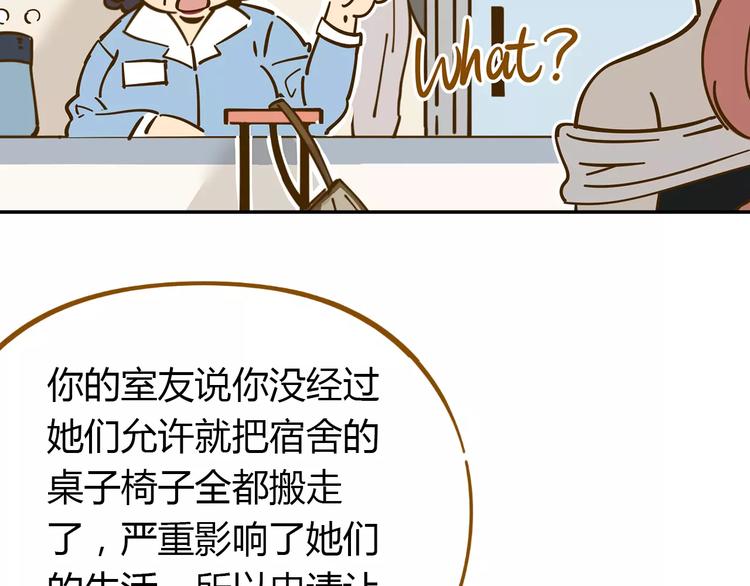第21话 冤家路窄43