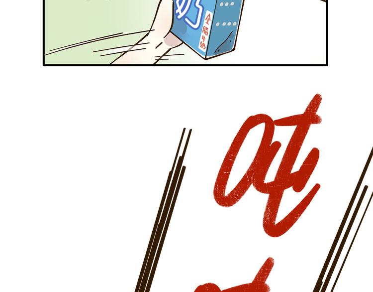 第46话 解辣神器20