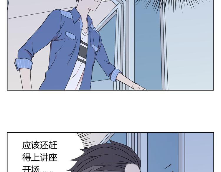 第1话 我们的信仰是世界和平27