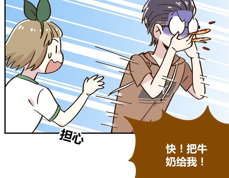 第46话 解辣神器18
