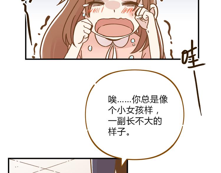 第60话 童年回忆55