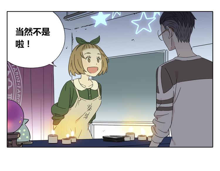 第3话 宿敌登场62