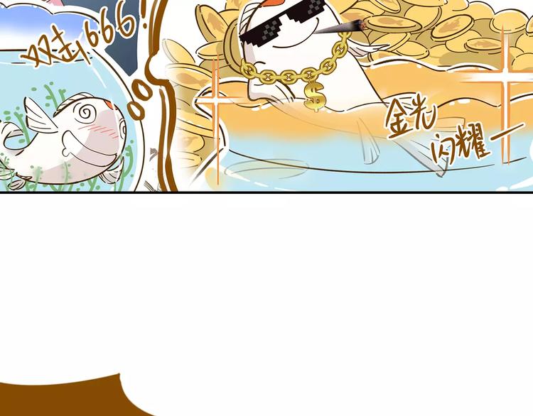 第13-1话 真36D63
