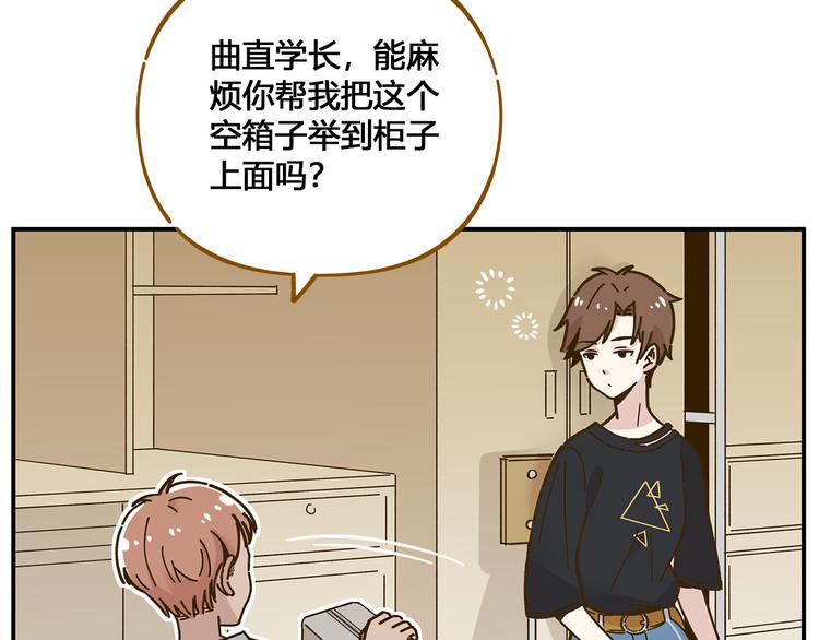 第49话  新cp解锁21