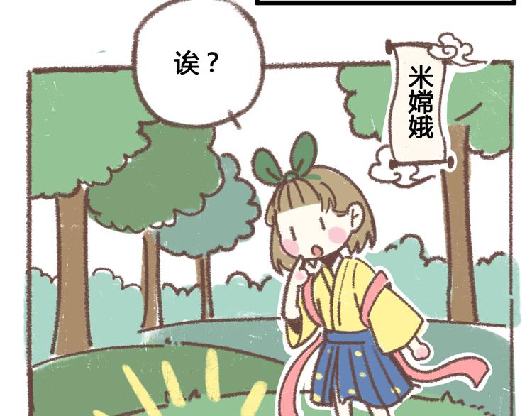 第48话 迎接新生（内含番外）75