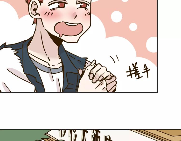 第26话 停水了？68