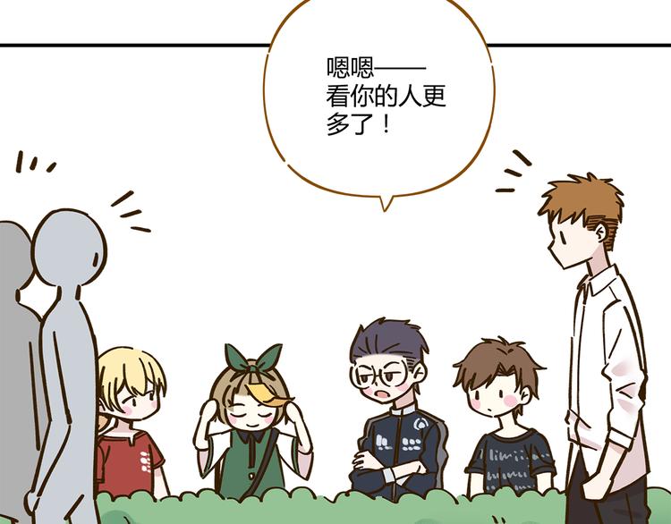 第36话 看我的隐身符！22