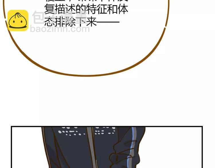 第34话 命中人即将出现！64