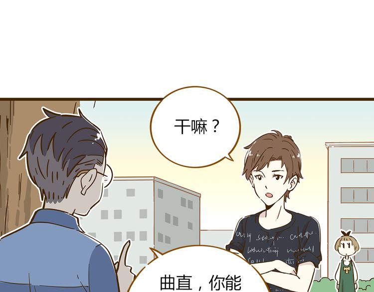 第10话 学霸心动时刻39