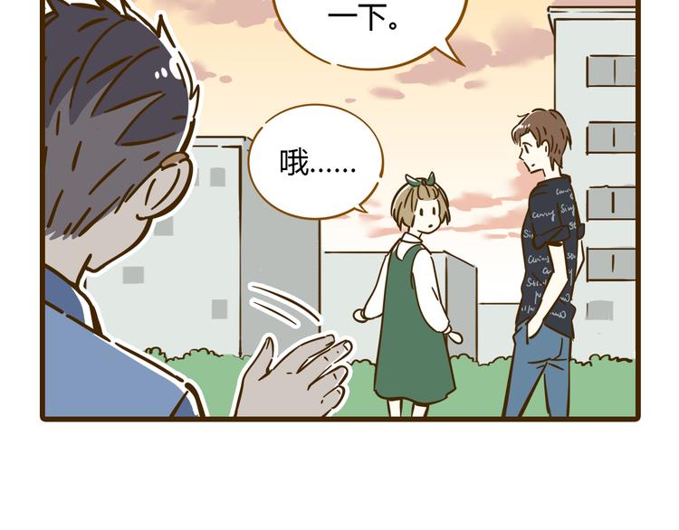 第10话 学霸心动时刻38