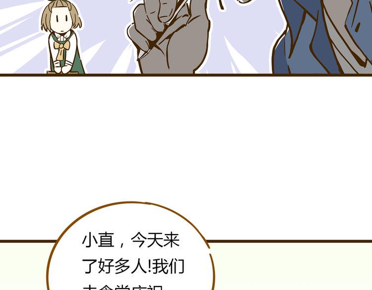 第10话 学霸心动时刻10