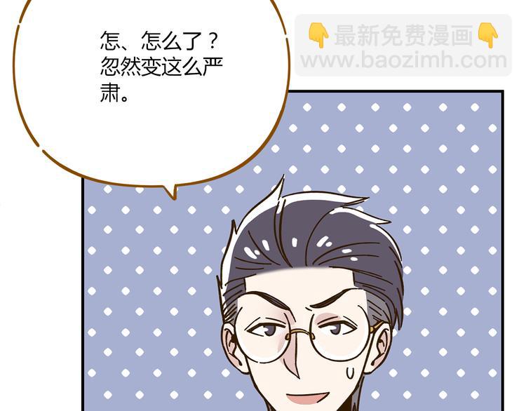 第45话 真正的山城特色？52