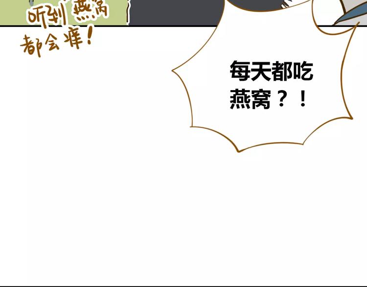 第18-1话 人气之战22