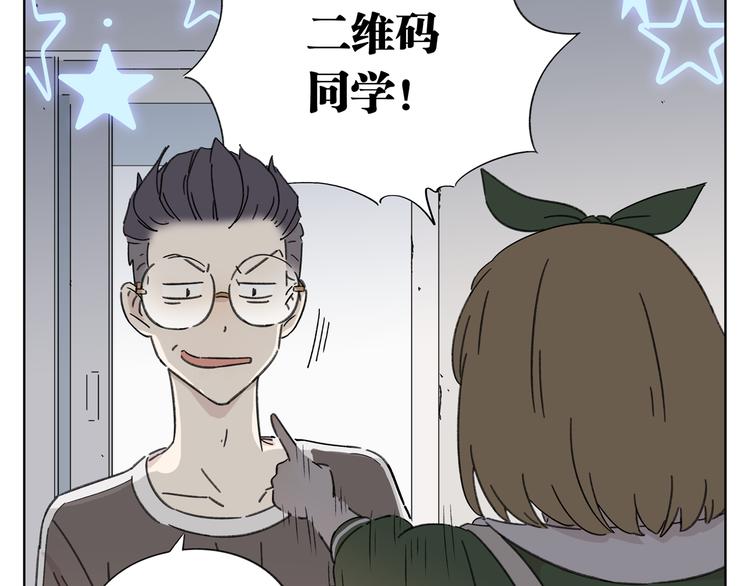 第3话 宿敌登场34