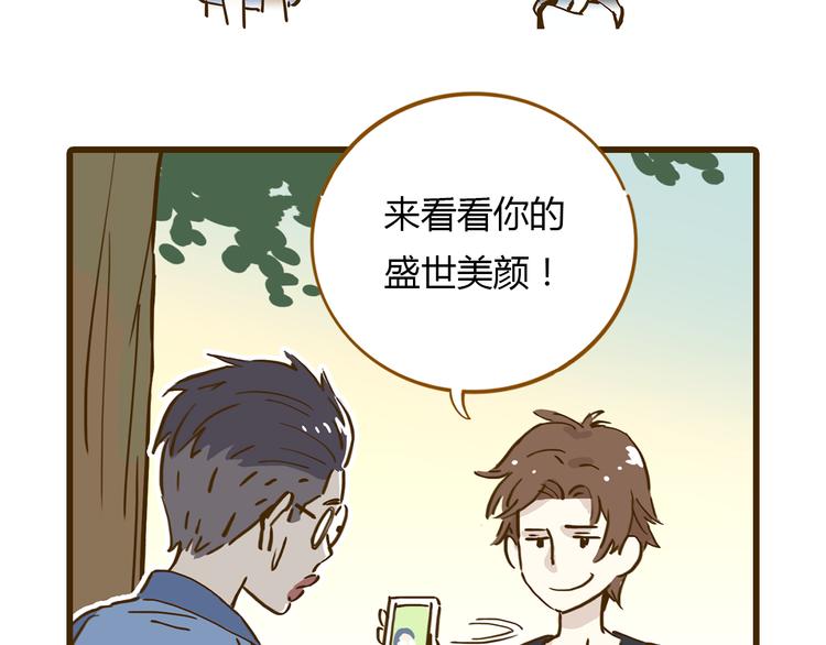 第10话 学霸心动时刻50