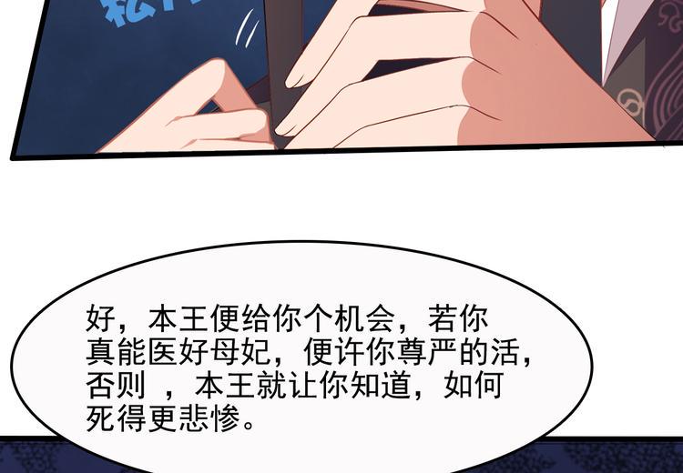 第10话26