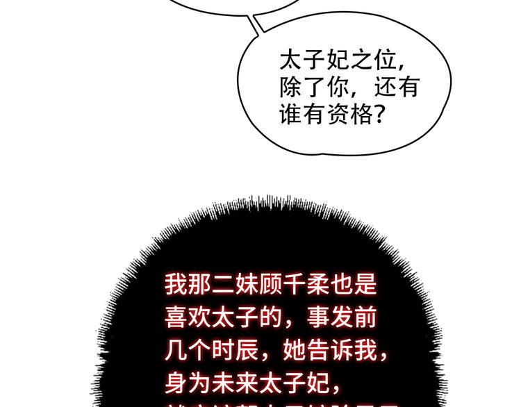 第4话71