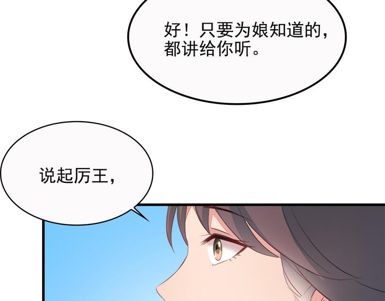 第7话28