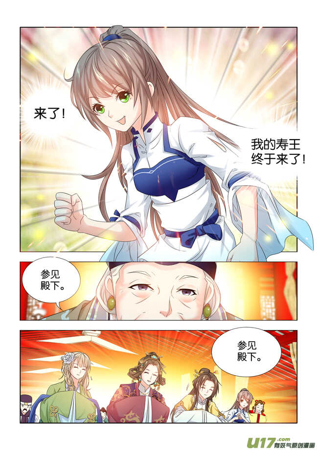 第36话9
