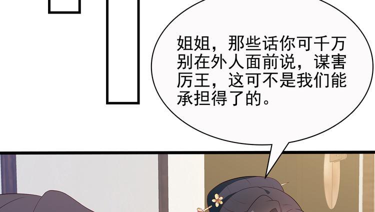 第13话88