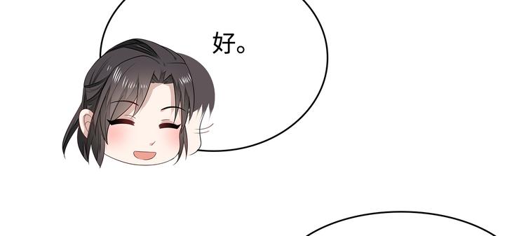 第16话69