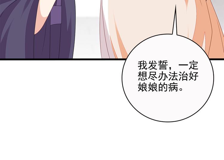 第11话71