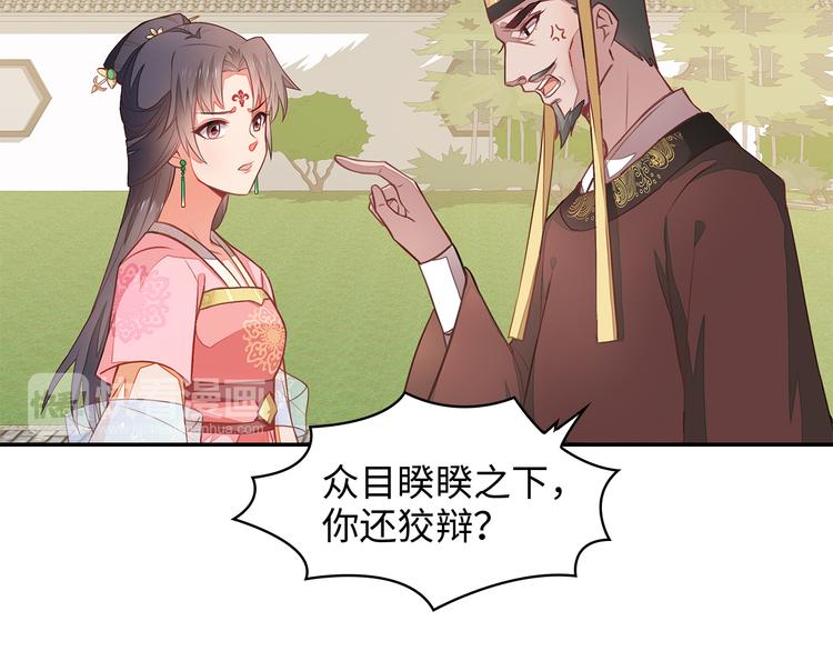 第3话64