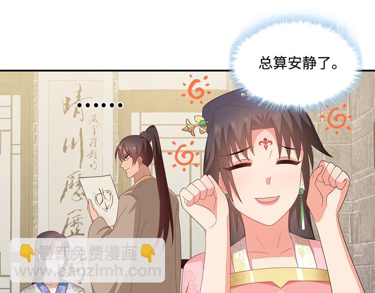 第18话22