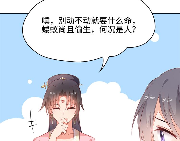 第14话56